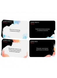 Секс-игра «Правда или вызов?» - Сима-Ленд - купить с доставкой в Реутове