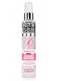 Увлажняющий интимный гель Active Glide Prebiotic - 100 гр. - Биоритм - купить с доставкой в Реутове