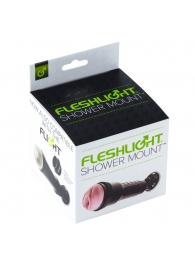 Крепление Fleshlight - Shower Mount - Fleshlight - в Реутове купить с доставкой