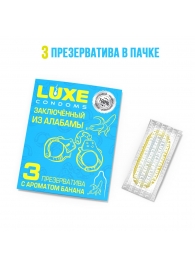 Презервативы  Заключенный из Алабамы  с ароматом банана - 3 шт. - Luxe - купить с доставкой в Реутове