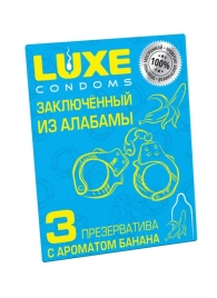 Презервативы  Заключенный из Алабамы  с ароматом банана - 3 шт. - Luxe - купить с доставкой в Реутове
