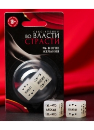 Неоновые секс-кубики  Страстные ласки - Сима-Ленд - купить с доставкой в Реутове