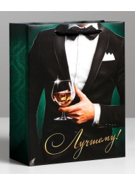 Бумажный пакет «Лучшему!» - 23 х 27 см. - Сима-Ленд - купить с доставкой в Реутове