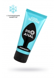 Водно-силиконовый лубрикант ProAnal Cool Silicone - 50 гр. - Биоритм - купить с доставкой в Реутове