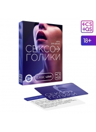 Эротическая игра для двоих «Сексоголики» - Сима-Ленд - купить с доставкой в Реутове
