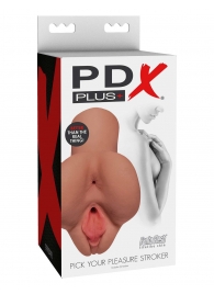 Кофейный мастурбатор Pick Your Pleasure Stroker - Pipedream - в Реутове купить с доставкой