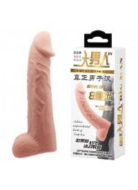Телесная реалистичная насадка-удлинитель на пенис - 21 см. - Baile - в Реутове купить с доставкой