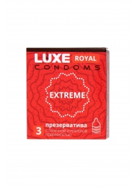 Текстурированные презервативы LUXE Royal Extreme - 3 шт. - Luxe - купить с доставкой в Реутове