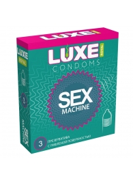 Ребристые презервативы LUXE Royal Sex Machine - 3 шт. - Luxe - купить с доставкой в Реутове