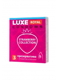 Презервативы с ароматом клубники LUXE Royal Strawberry Collection - 3 шт. - Luxe - купить с доставкой в Реутове