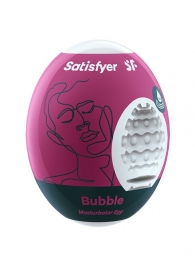 Мастурбатор-яйцо Satisfyer Bubble Mini Masturbator - Satisfyer - в Реутове купить с доставкой