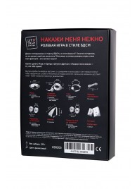 Фиолетовый набор БДСМ «Накажи меня нежно» с карточками - Штучки-дрючки - купить с доставкой в Реутове