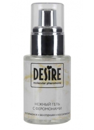Интимный гель на водной основе с феромонами Desire Molecular Pheromone - 50 мл. - Роспарфюм - купить с доставкой в Реутове