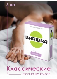 Классические презервативы Bariera Classic - 3 шт. - Bariera - купить с доставкой в Реутове