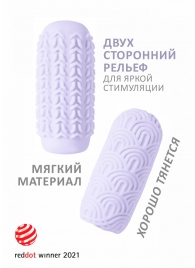 Сиреневый мастурбатор Marshmallow Maxi Candy - Lola Games - в Реутове купить с доставкой