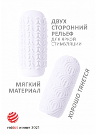 Белый мастурбатор Marshmallow Maxi Candy - Lola Games - в Реутове купить с доставкой