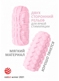 Розовый мастурбатор Marshmallow Maxi Fruity - Lola Games - в Реутове купить с доставкой