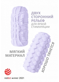 Сиреневый мастурбатор Marshmallow Maxi Fruity - Lola Games - в Реутове купить с доставкой