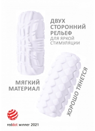 Белый мастурбатор Marshmallow Maxi Fruity - Lola Games - в Реутове купить с доставкой