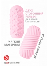 Розовый мастурбатор Marshmallow Maxi Honey - Lola Games - в Реутове купить с доставкой