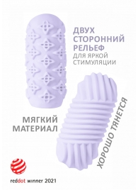 Сиреневый мастурбатор Marshmallow Maxi Honey - Lola Games - в Реутове купить с доставкой