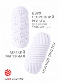 Белый мастурбатор Marshmallow Maxi Honey - Lola Games - в Реутове купить с доставкой