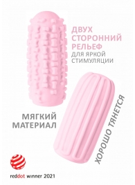 Розовый мастурбатор Marshmallow Maxi Syrupy - Lola Games - в Реутове купить с доставкой