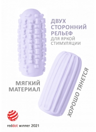Сиреневый мастурбатор Marshmallow Maxi Syrupy - Lola Games - в Реутове купить с доставкой