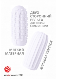 Белый мастурбатор Marshmallow Maxi Syrupy - Lola Games - в Реутове купить с доставкой