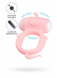 Розовое виброкольцо на пенис Kear - A-toys - в Реутове купить с доставкой