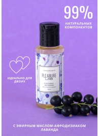 Массажное масло Pleasure Lab Enchanting с ароматом черной смородины и лаванды - 50 мл. - Pleasure Lab - купить с доставкой в Реутове