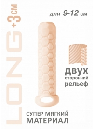 Телесный фаллоудлинитель Homme Long - 13,5 см. - Lola Games - в Реутове купить с доставкой