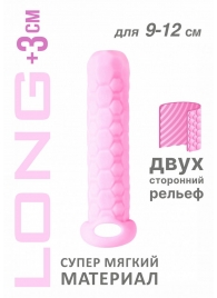 Розовый фаллоудлинитель Homme Long - 13,5 см. - Lola Games - в Реутове купить с доставкой