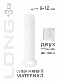Белый фаллоудлинитель Homme Long - 13,5 см. - Lola Games - в Реутове купить с доставкой