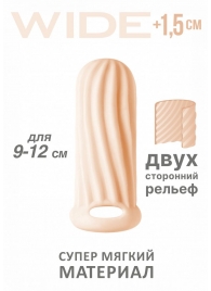 Телесный фаллоудлинитель Homme Wide - 11 см. - Lola Games - в Реутове купить с доставкой