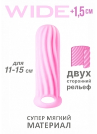 Розовый фаллоудлинитель Homme Wide - 13 см. - Lola Games - в Реутове купить с доставкой