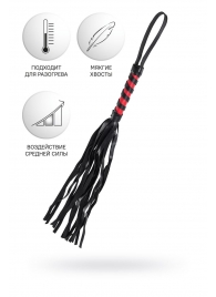 Черно-красный флоггер Anonymo - 45 см. - ToyFa - купить с доставкой в Реутове