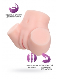 Мастурбатор-полуторс Adele - ToyFa - в Реутове купить с доставкой