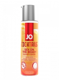 Вкусовой лубрикант на водной основе JO Cocktails Sex On The Beach - 60 мл. - System JO - купить с доставкой в Реутове