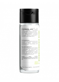 Гипоаллергенный интимный гель Hypoallergenic Glide - 200 мл. - Миагра - купить с доставкой в Реутове