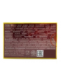 БАД для мужчин  Саймы  - 1 капсула (500 мг.) - Вселенная здоровья - купить с доставкой в Реутове