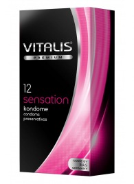 Презервативы VITALIS PREMIUM sensation с пупырышками и кольцами - 12 шт. - Vitalis - купить с доставкой в Реутове