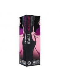 Падающая башня  Правда/Наказание  с фантами - 54 шт. - Сима-Ленд - купить с доставкой в Реутове