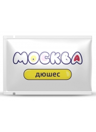 Универсальная смазка с ароматом дюшеса  Москва Вкусная  - 10 мл. - Москва - купить с доставкой в Реутове