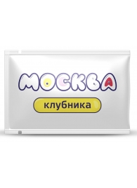Универсальная смазка с ароматом клубники  Москва Вкусная  - 10 мл. - Москва - купить с доставкой в Реутове