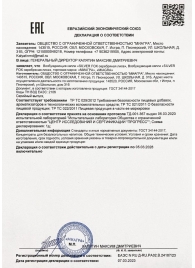 Возбудитель мгновенного действия Silver Fox - 30 мл. - Миагра - купить с доставкой в Реутове