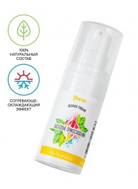 Согревающе-охлаждающий крем-гель для точечного массажа «Ласковые прикосновения»  - 15 мл. - ToyFa - купить с доставкой в Реутове