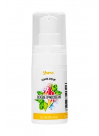 Согревающе-охлаждающий крем-гель для точечного массажа «Ласковые прикосновения»  - 15 мл. - ToyFa - купить с доставкой в Реутове