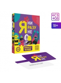 Игра для компании  Я ни разу не - Сима-Ленд - купить с доставкой в Реутове