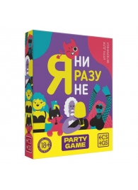 Игра для компании  Я ни разу не - Сима-Ленд - купить с доставкой в Реутове